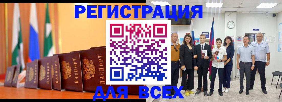 временная регистрация госуслуги в Лесосибирске